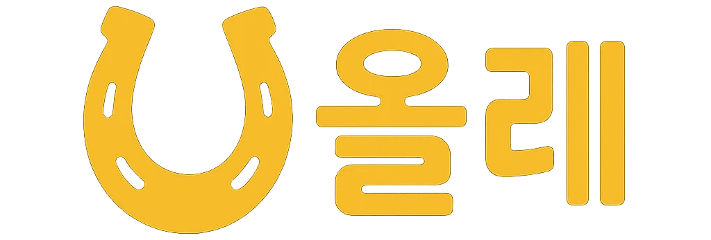 올레